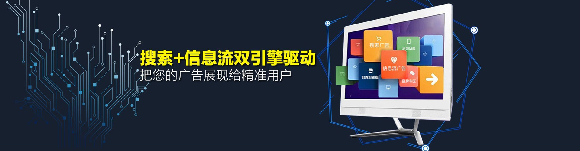 九原竞价推广开户